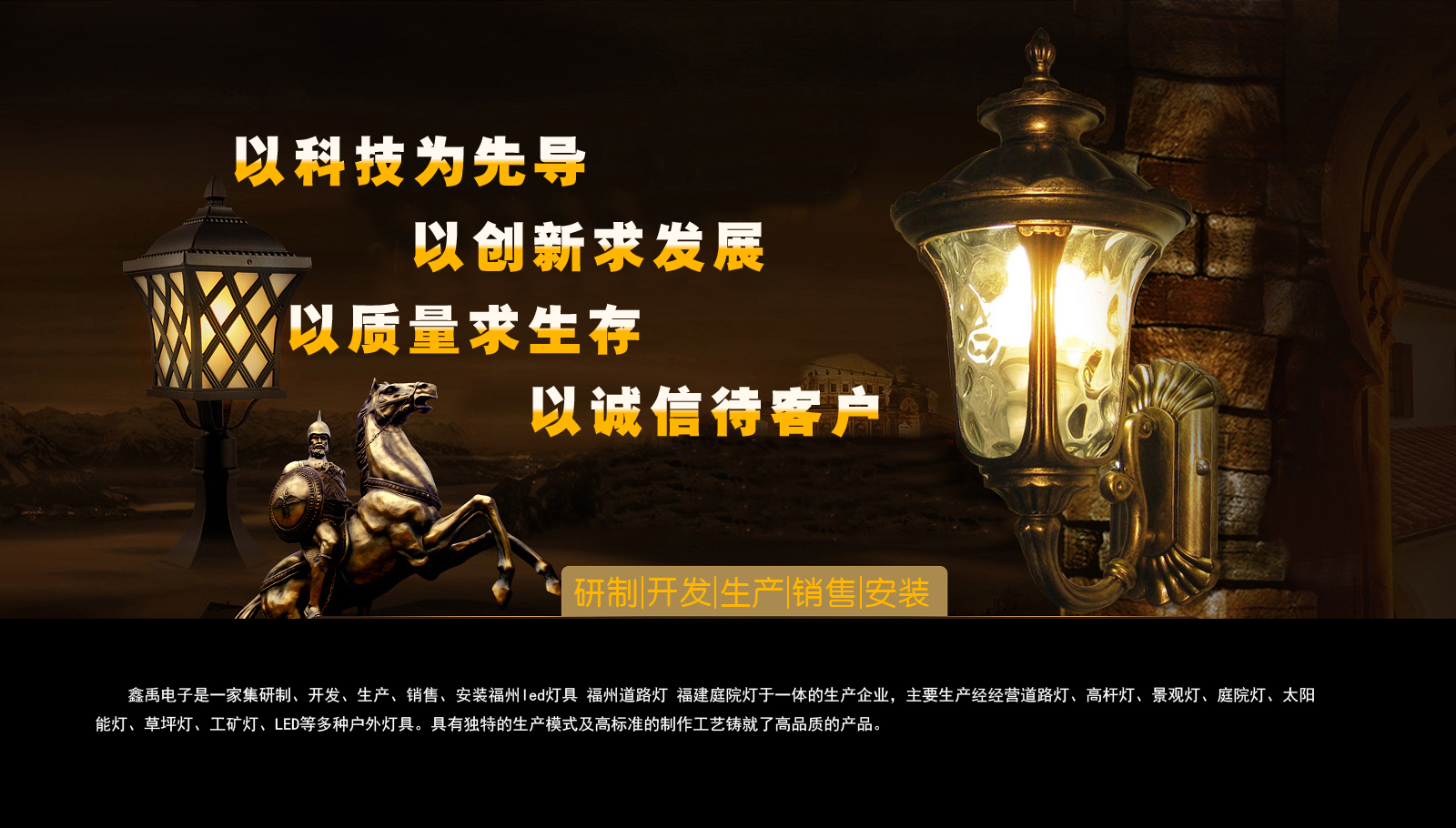 二操屄视频福建庭院灯