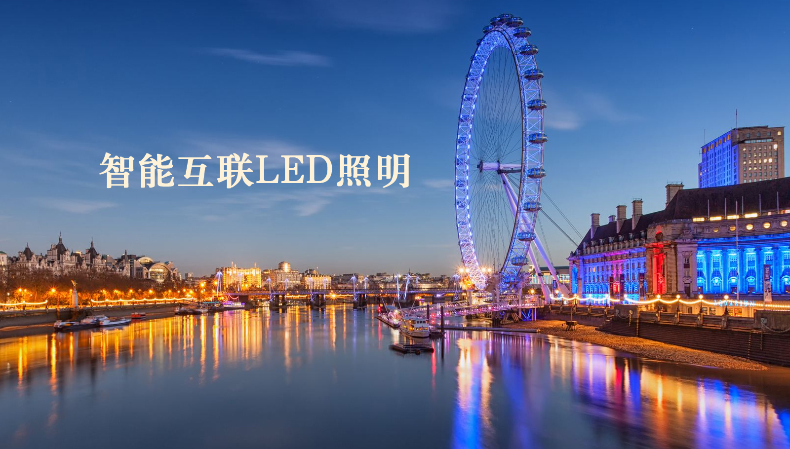 福州led灯具大胸美女被操大吉巴猛插淫水直流视频